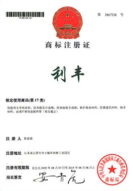 白膜夹筋